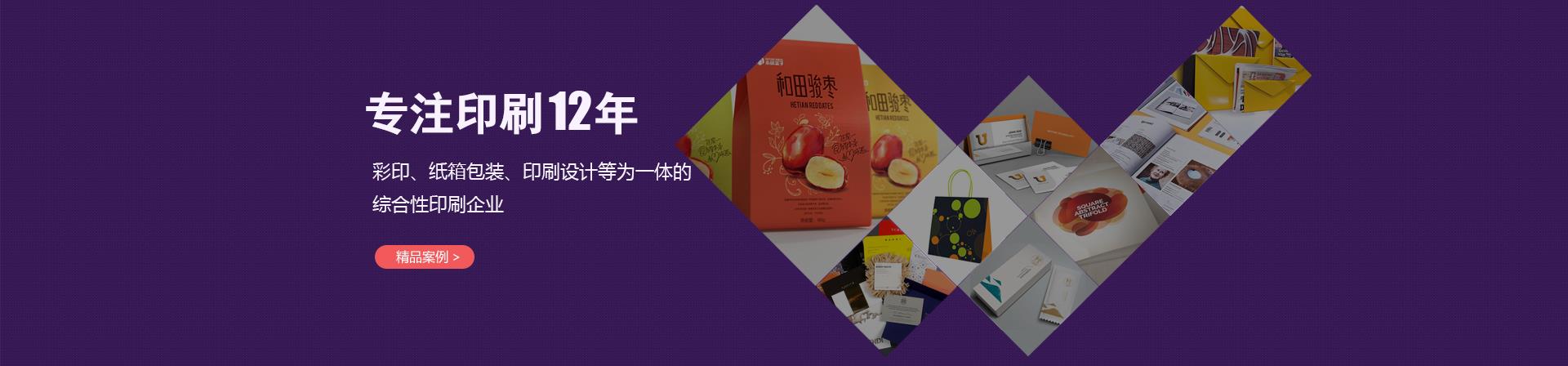 東莞台曆印(yin)刷廠家