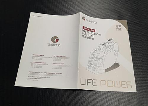 說(shuō)明書畫冊(cè)印刷